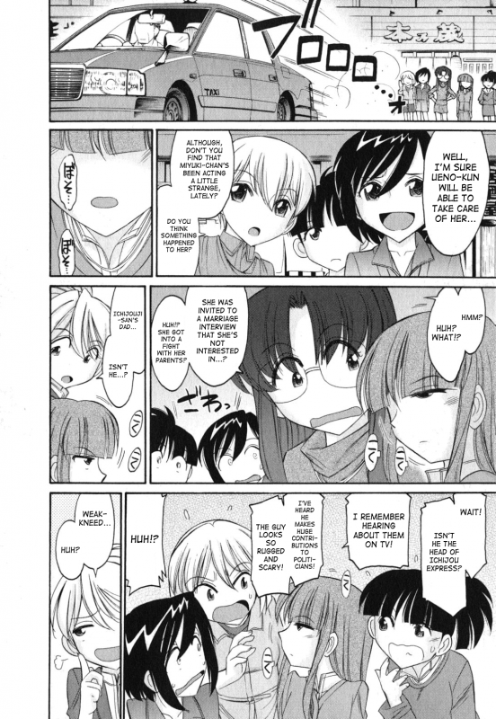 [Charlie Nishinaka] Cheers! 11 [English] [SaHa]_053