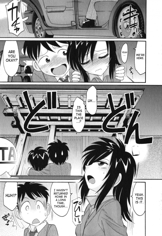 [Charlie Nishinaka] Cheers! 11 [English] [SaHa]_054