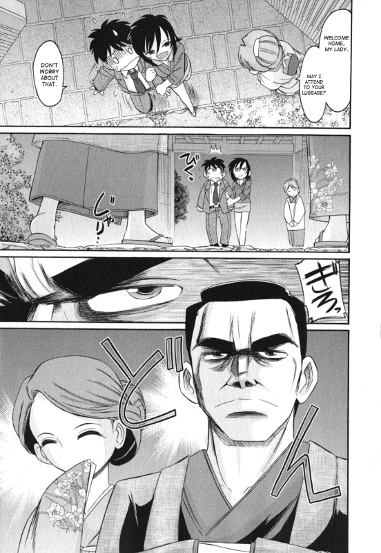 [Charlie Nishinaka] Cheers! 11 [English] [SaHa]_056