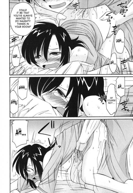 [Charlie Nishinaka] Cheers! 11 [English] [SaHa]_067