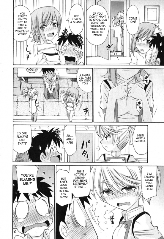 [Charlie Nishinaka] Cheers! 11 [English] [SaHa]_081