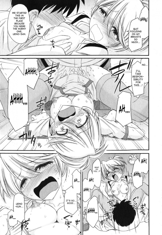 [Charlie Nishinaka] Cheers! 11 [English] [SaHa]_086