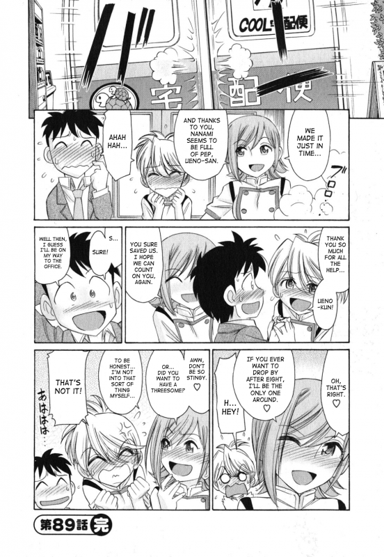 [Charlie Nishinaka] Cheers! 11 [English] [SaHa]_089