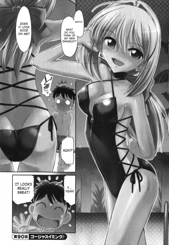 [Charlie Nishinaka] Cheers! 11 [English] [SaHa]_090