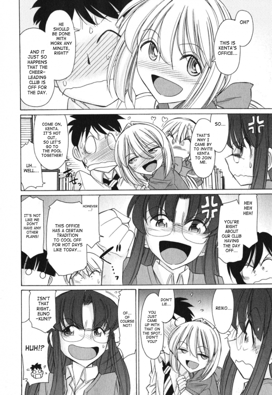 [Charlie Nishinaka] Cheers! 11 [English] [SaHa]_095