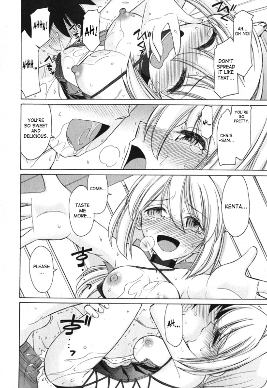 [Charlie Nishinaka] Cheers! 11 [English] [SaHa]_107