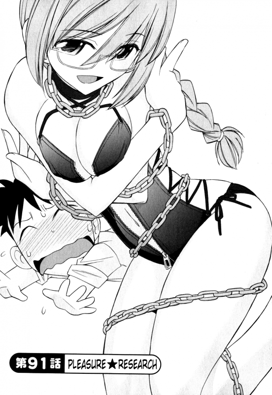 [Charlie Nishinaka] Cheers! 11 [English] [SaHa]_113