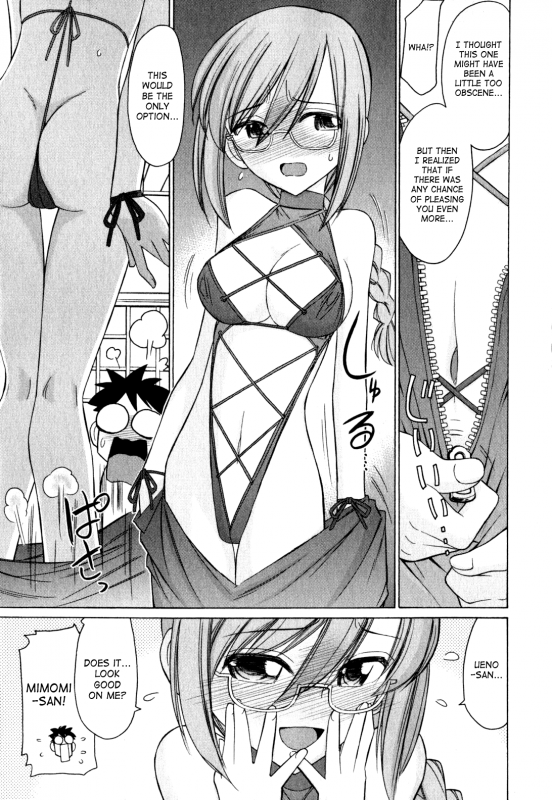 [Charlie Nishinaka] Cheers! 11 [English] [SaHa]_120