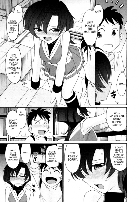 [Charlie Nishinaka] Cheers! 11 [English] [SaHa]_140