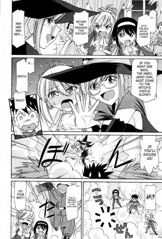 [Charlie Nishinaka] Cheers! 12 Ch. 94-99 [English] [SaHa]_032