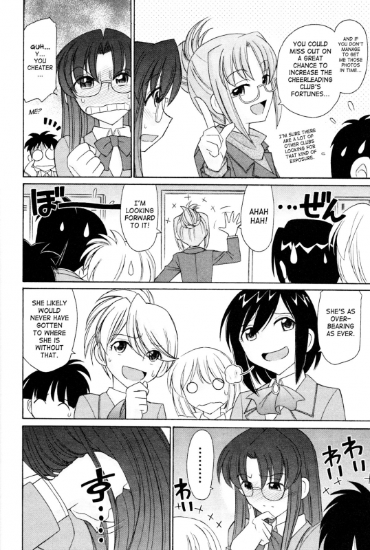 [Charlie Nishinaka] Cheers! 12 Ch. 94-99 [English] [SaHa]_098