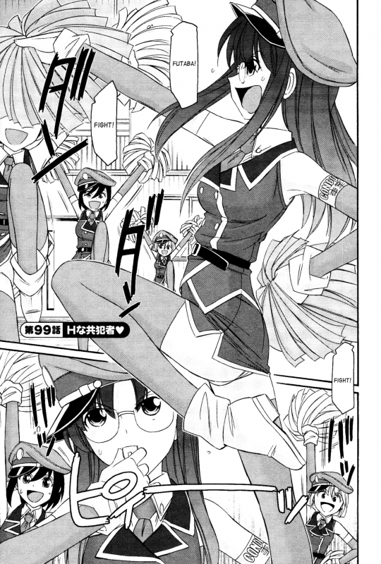 [Charlie Nishinaka] Cheers! 12 Ch. 94-99 [English] [SaHa]_111