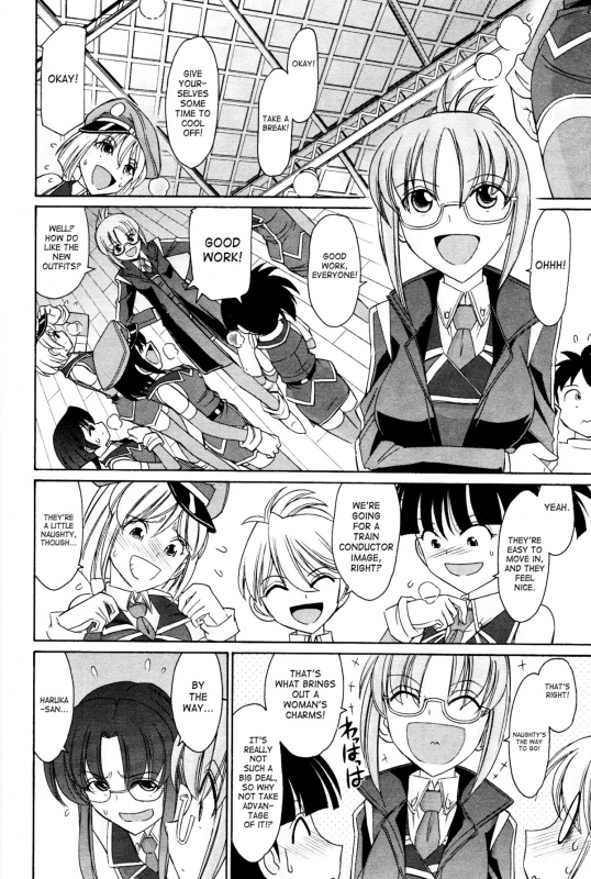 [Charlie Nishinaka] Cheers! 12 Ch. 94-99 [English] [SaHa]_114