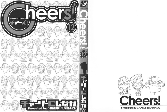 [Charlie Nishinaka] Cheers! 12 [English] {SaHa + TripleSevenScans}_002