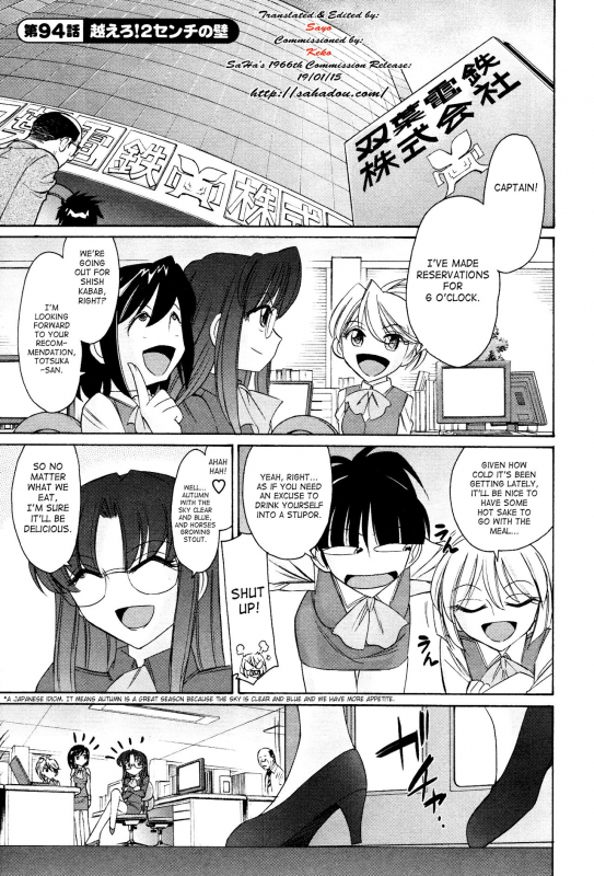 [Charlie Nishinaka] Cheers! 12 [English] {SaHa + TripleSevenScans}_007