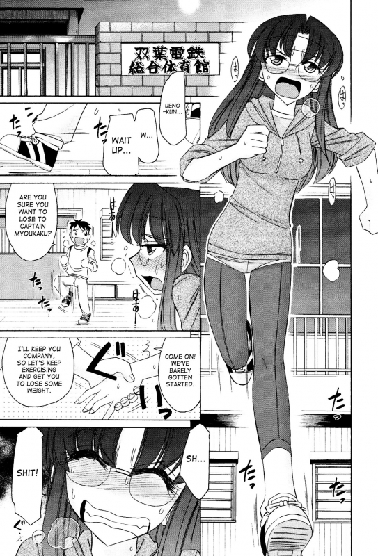 [Charlie Nishinaka] Cheers! 12 [English] {SaHa + TripleSevenScans}_013