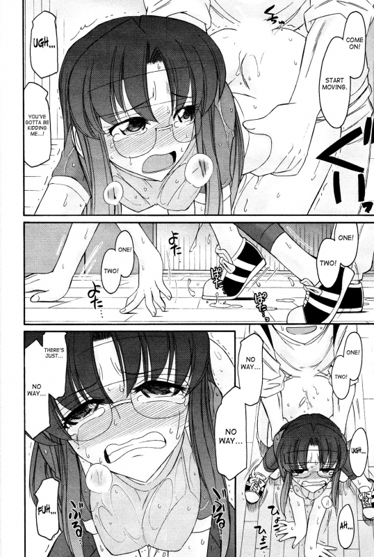 [Charlie Nishinaka] Cheers! 12 [English] {SaHa + TripleSevenScans}_022