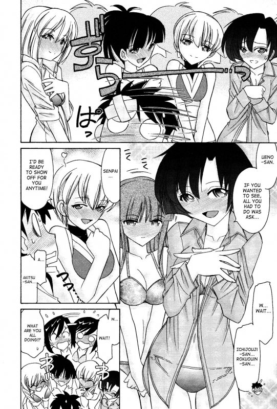 [Charlie Nishinaka] Cheers! 12 [English] {SaHa + TripleSevenScans}_076