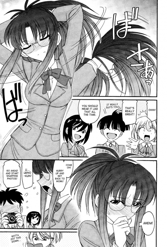 [Charlie Nishinaka] Cheers! 12 [English] {SaHa + TripleSevenScans}_099