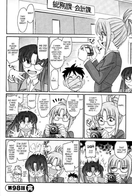 [Charlie Nishinaka] Cheers! 12 [English] {SaHa + TripleSevenScans}_110