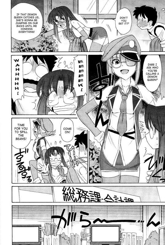 [Charlie Nishinaka] Cheers! 12 [English] {SaHa + TripleSevenScans}_118