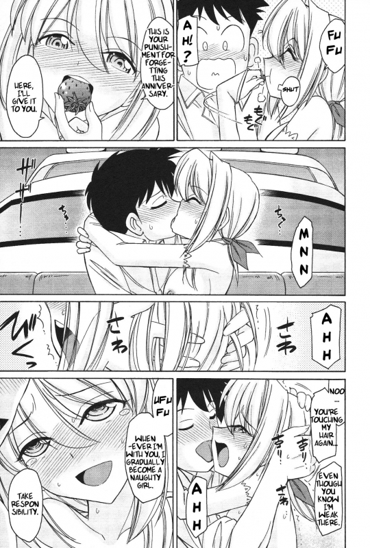 [Charlie Nishinaka] Cheers! 12 [English] {SaHa + TripleSevenScans}_151