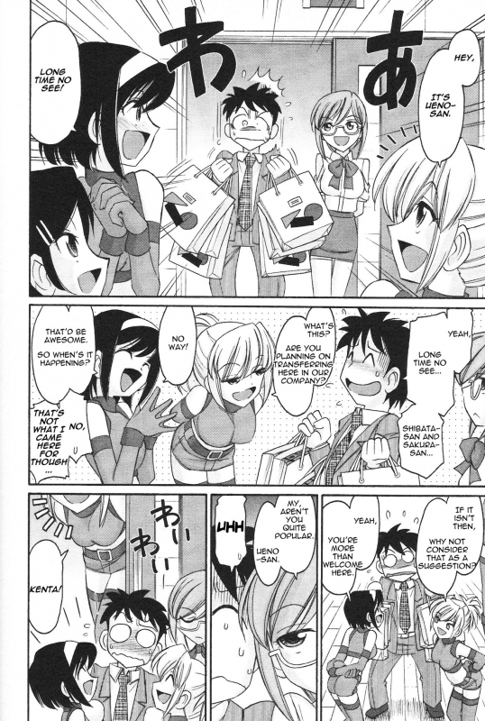 [Charlie Nishinaka] Cheers! 12 [English] {SaHa + TripleSevenScans}_160