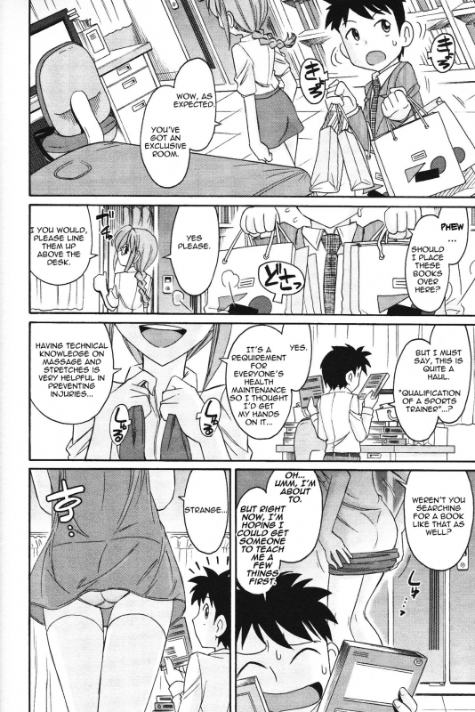 [Charlie Nishinaka] Cheers! 12 [English] {SaHa + TripleSevenScans}_162