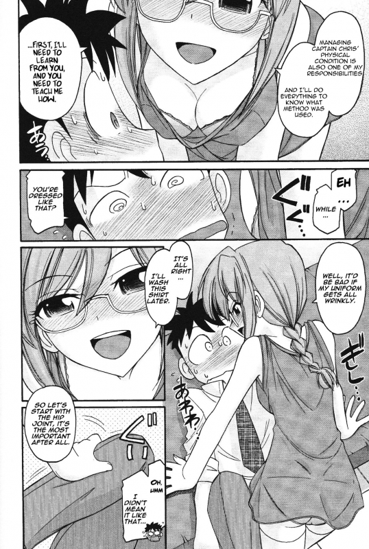 [Charlie Nishinaka] Cheers! 12 [English] {SaHa + TripleSevenScans}_164