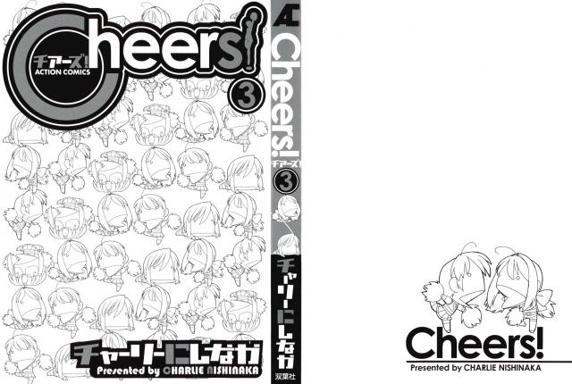 [Charlie Nishinaka] Cheers! 3 [English] [SaHa]_002