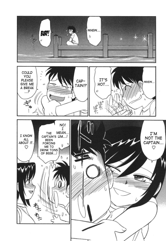 [Charlie Nishinaka] Cheers! 3 [English] [SaHa]_022