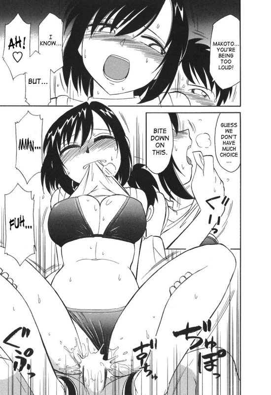 [Charlie Nishinaka] Cheers! 3 [English] [SaHa]_027