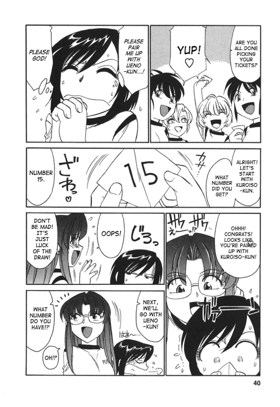 [Charlie Nishinaka] Cheers! 3 [English] [SaHa]_038