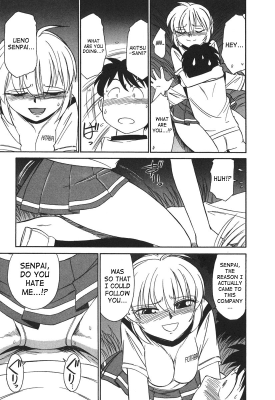 [Charlie Nishinaka] Cheers! 3 [English] [SaHa]_043