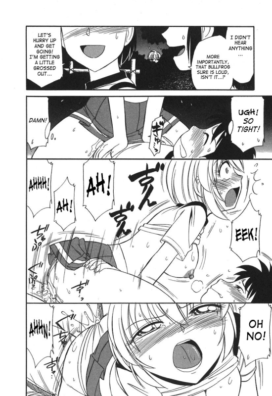 [Charlie Nishinaka] Cheers! 3 [English] [SaHa]_048