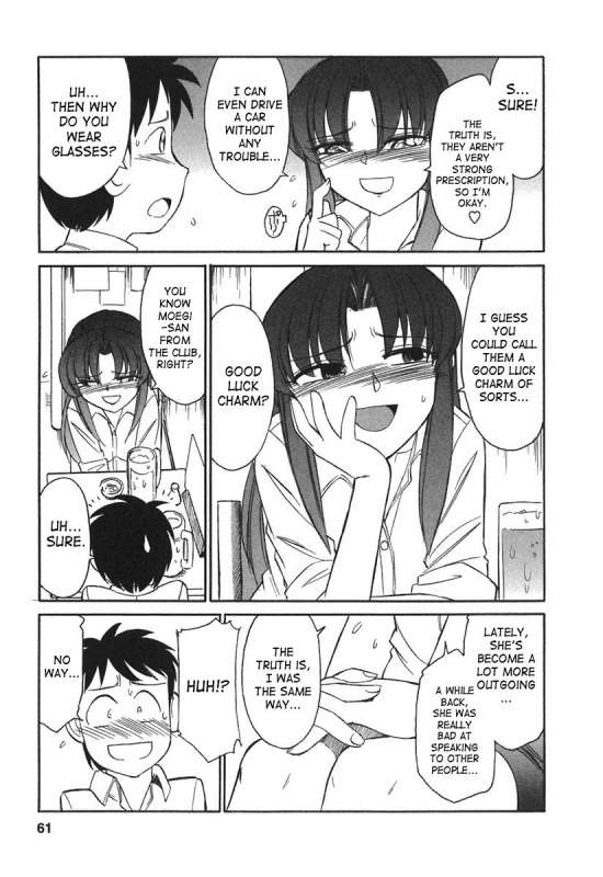 [Charlie Nishinaka] Cheers! 3 [English] [SaHa]_059