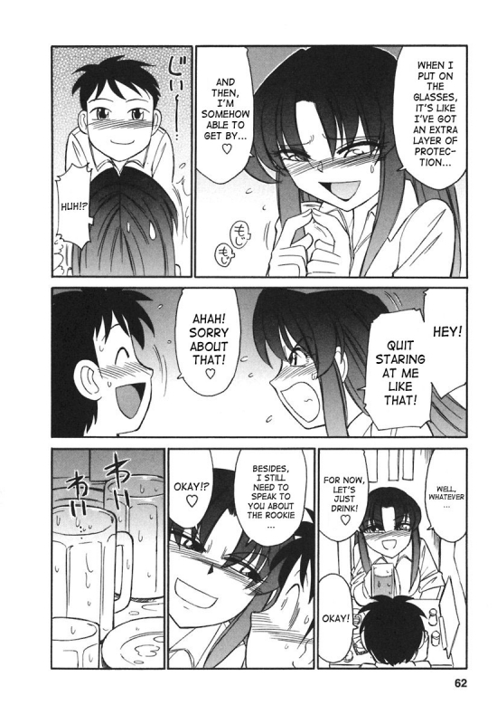 [Charlie Nishinaka] Cheers! 3 [English] [SaHa]_060