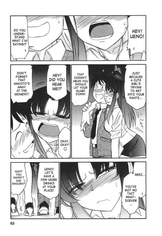 [Charlie Nishinaka] Cheers! 3 [English] [SaHa]_061