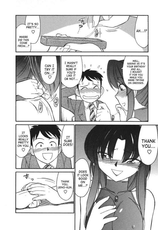 [Charlie Nishinaka] Cheers! 3 [English] [SaHa]_078