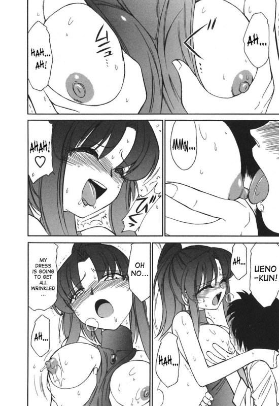 [Charlie Nishinaka] Cheers! 3 [English] [SaHa]_082