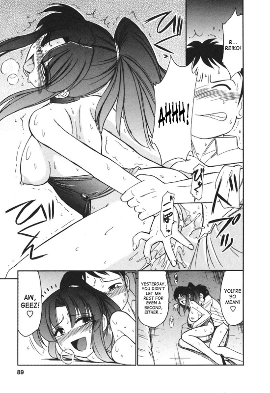 [Charlie Nishinaka] Cheers! 3 [English] [SaHa]_087