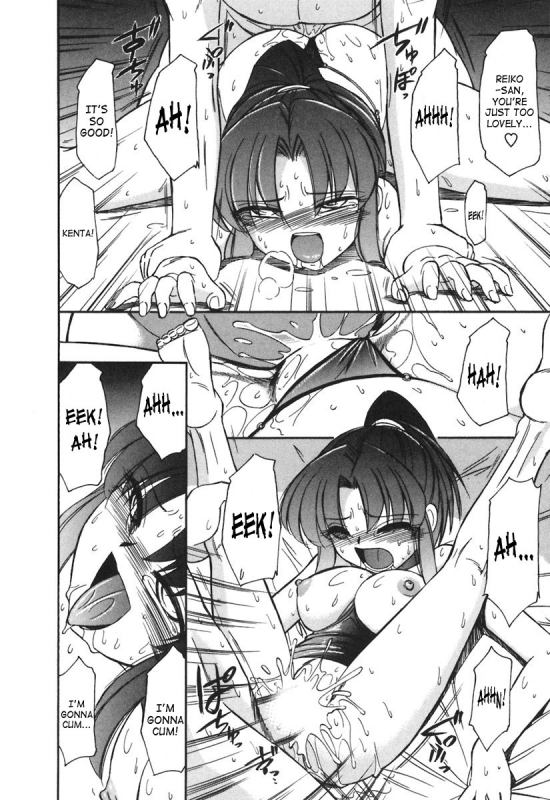 [Charlie Nishinaka] Cheers! 3 [English] [SaHa]_088