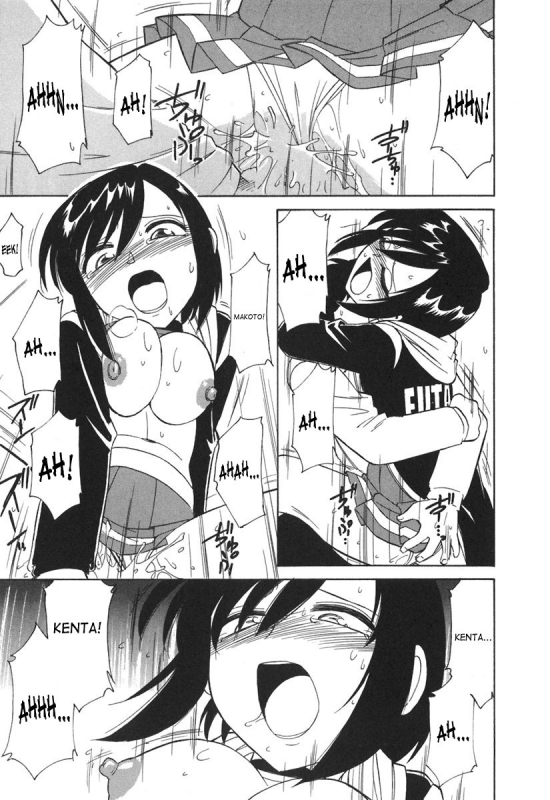 [Charlie Nishinaka] Cheers! 3 [English] [SaHa]_109