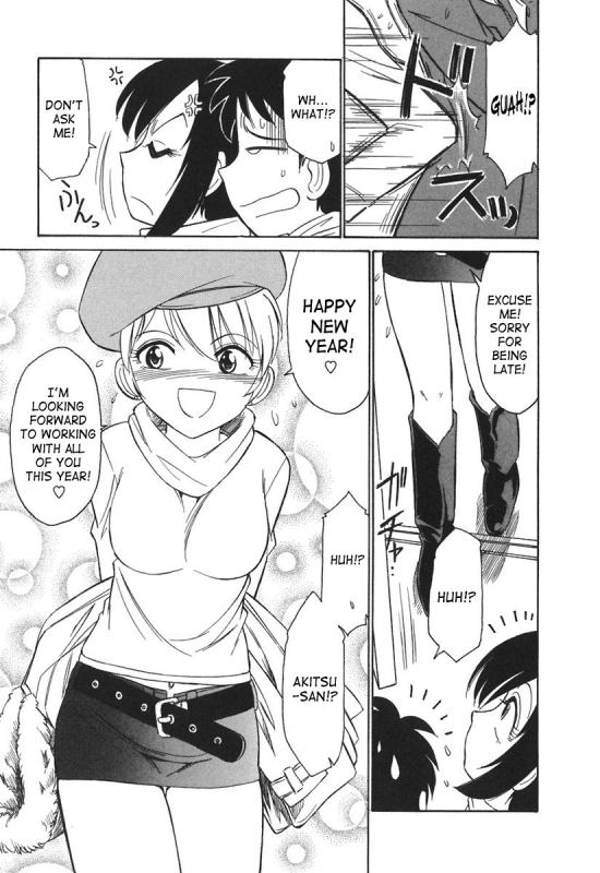 [Charlie Nishinaka] Cheers! 3 [English] [SaHa]_115