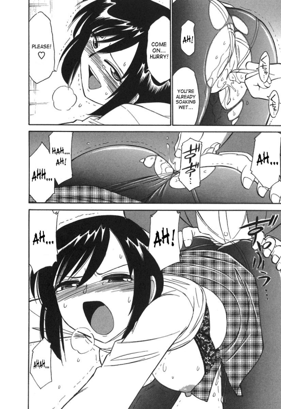 [Charlie Nishinaka] Cheers! 3 [English] [SaHa]_124