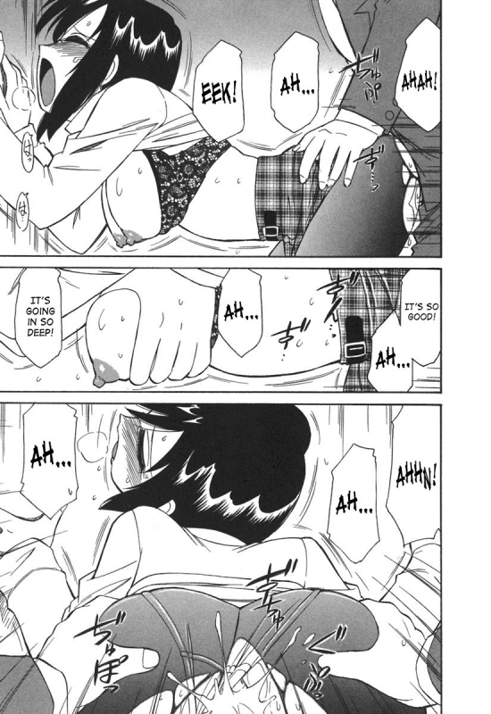 [Charlie Nishinaka] Cheers! 3 [English] [SaHa]_125