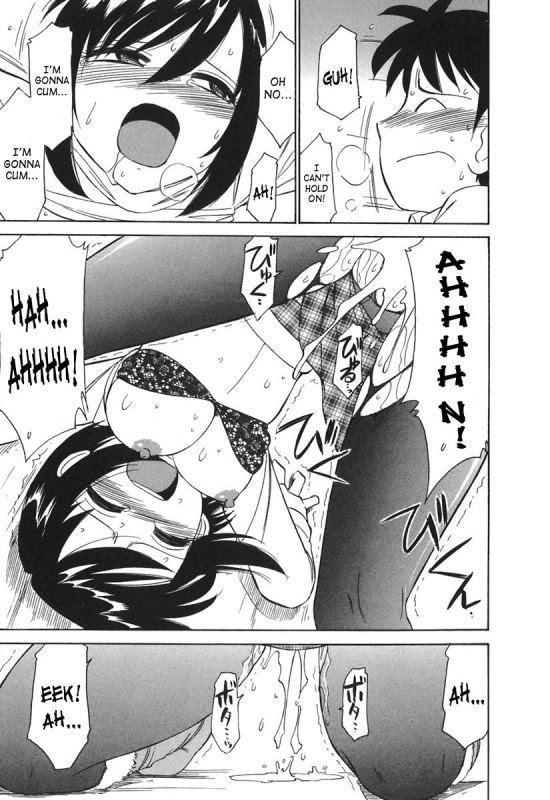 [Charlie Nishinaka] Cheers! 3 [English] [SaHa]_127