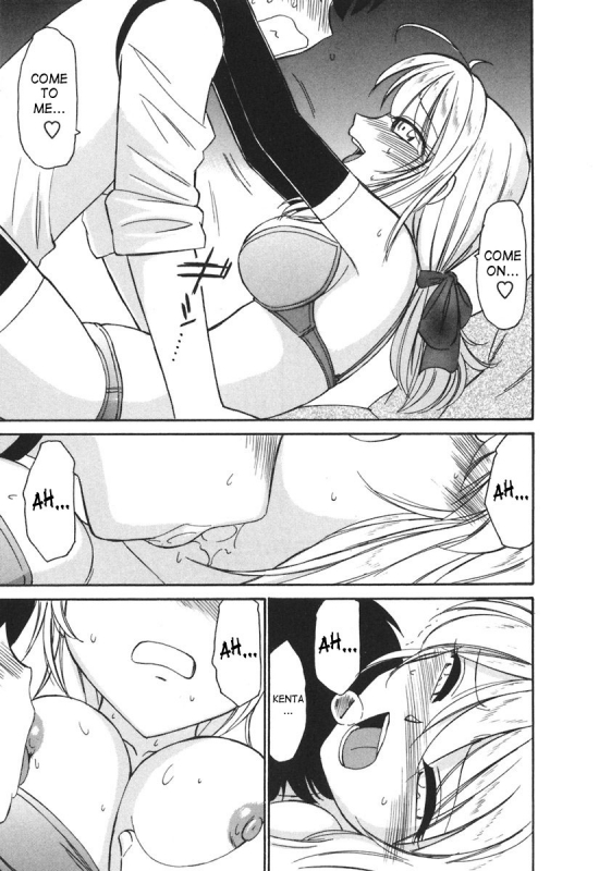 [Charlie Nishinaka] Cheers! 3 [English] [SaHa]_169