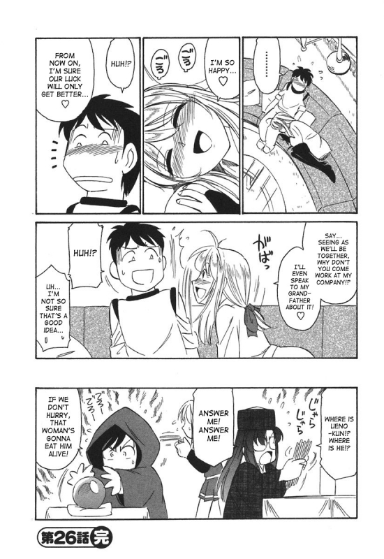 [Charlie Nishinaka] Cheers! 3 [English] [SaHa]_174