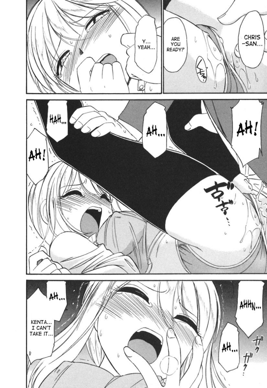 [Charlie Nishinaka] Cheers! 3 [English] [SaHa]_190